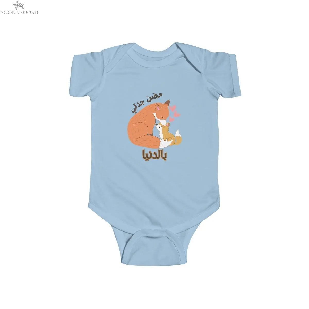 Grandma Hugs Are Everything | Egyptian Arabic حضن تيتا بالدنيا Baby Onesie Printify
