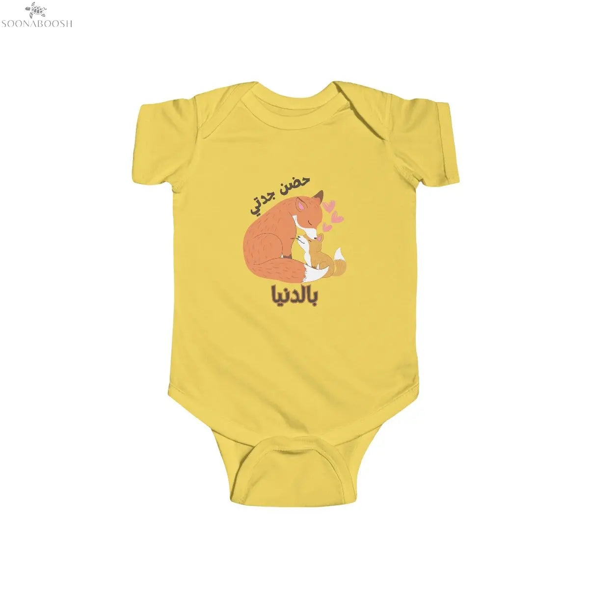 Grandma Hugs Are Everything | Egyptian Arabic حضن تيتا بالدنيا Baby Onesie Printify