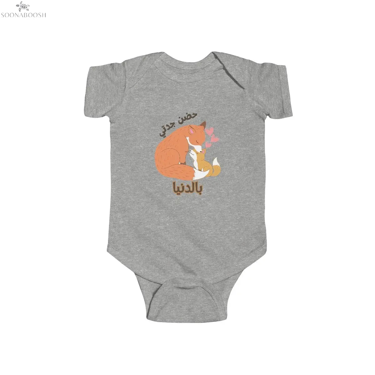 Grandma Hugs Are Everything | Egyptian Arabic حضن تيتا بالدنيا Baby Onesie Printify