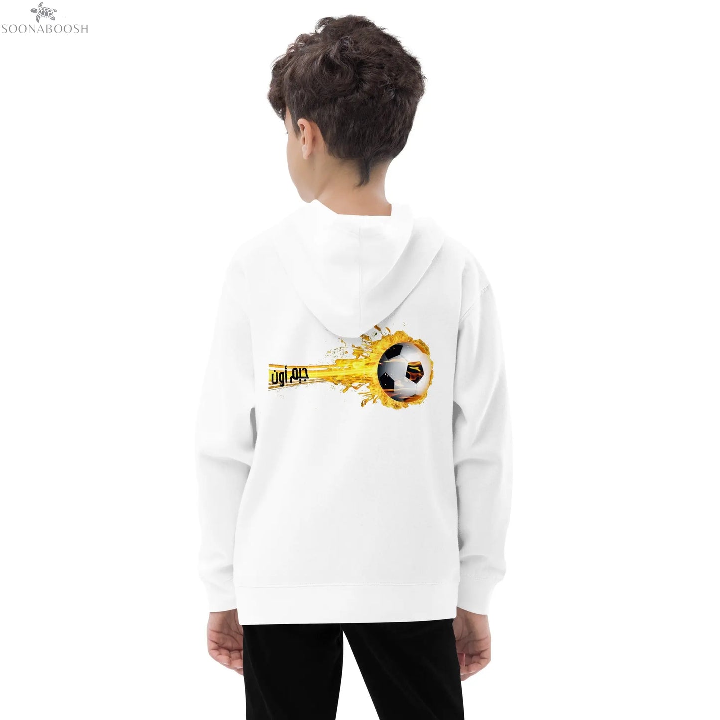 جيم أون Kids Hoodie | Arabic Fleece Soccer Hoodie for Boys & Girls SOONABOOSH