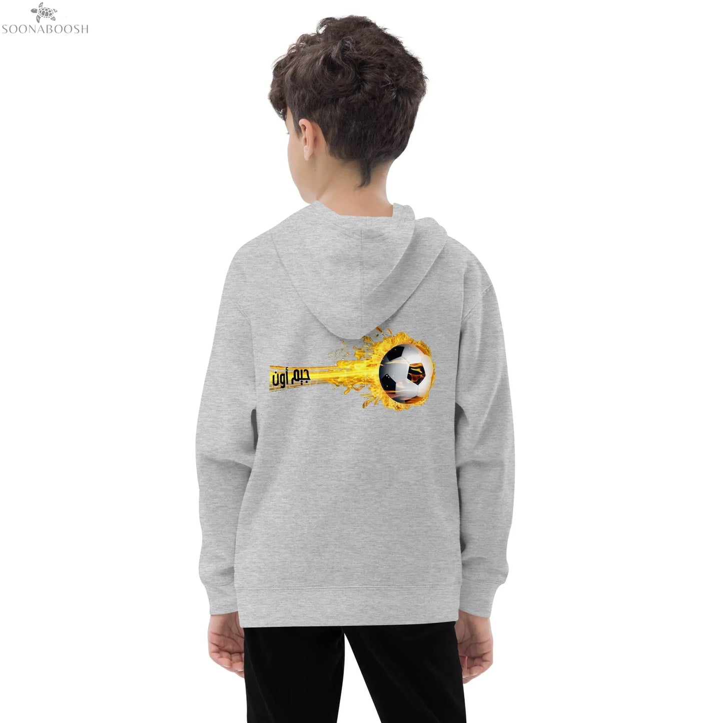 جيم أون Kids Hoodie | Arabic Fleece Soccer Hoodie for Boys & Girls SOONABOOSH