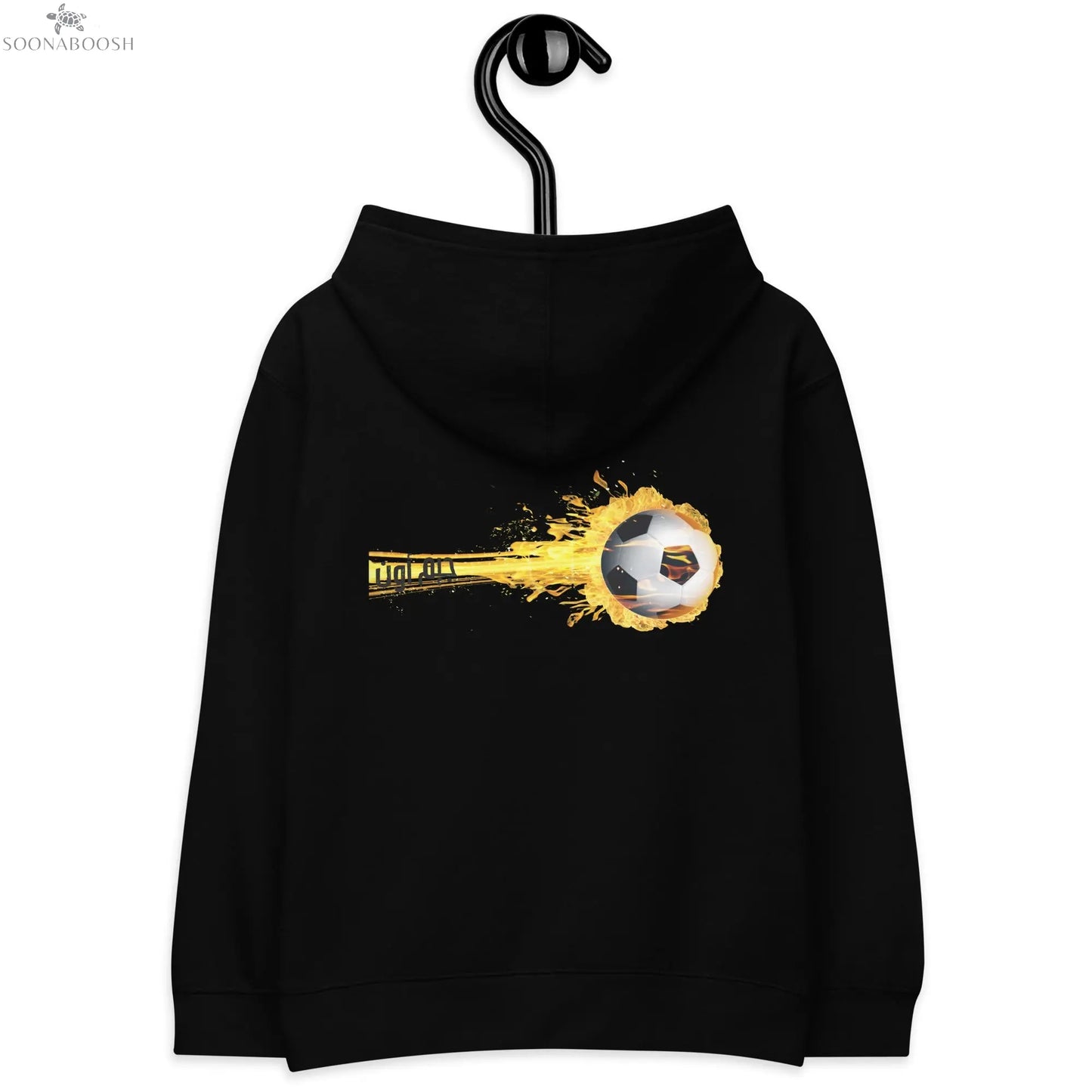 جيم أون Kids Hoodie | Arabic Fleece Soccer Hoodie for Boys & Girls SOONABOOSH