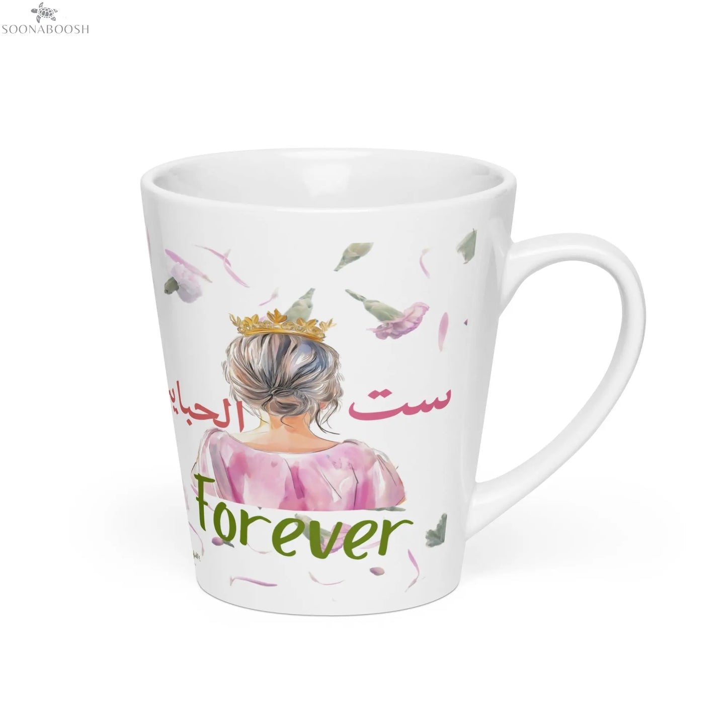 ست الحبايب Latte Mug | Arabic Mug Honoring the Queen of the Family SOONABOOSH