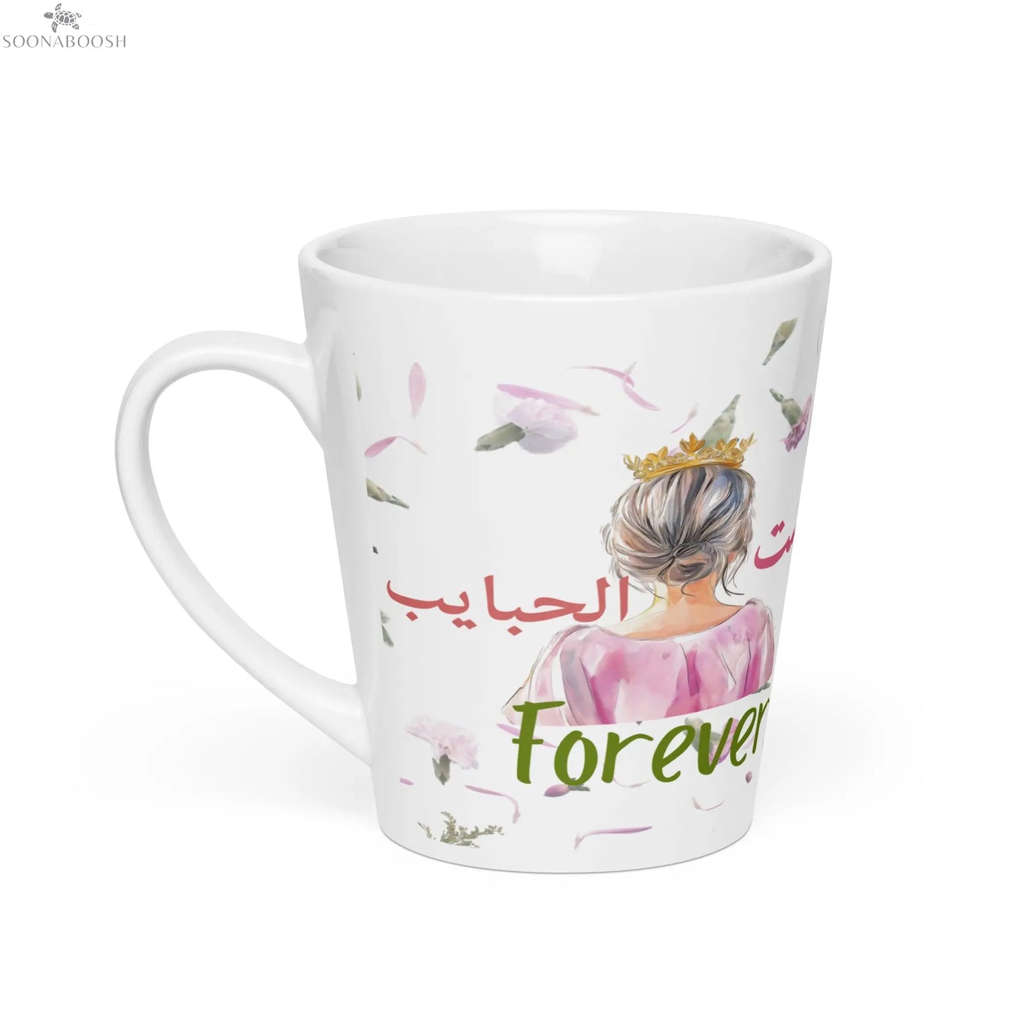 ست الحبايب Latte Mug | Arabic Mug Honoring the Queen of the Family SOONABOOSH