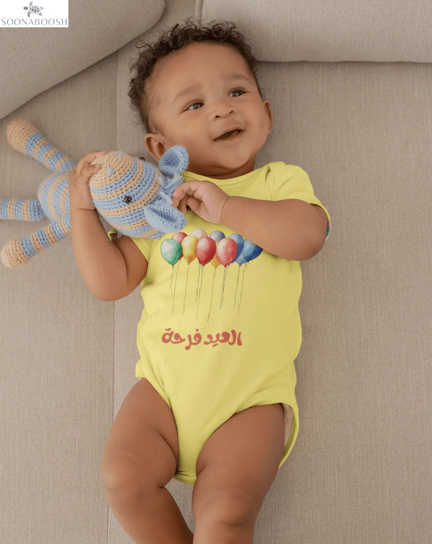 Baby short sleeve Eid is Happiness one piece | العيد فرحة SOONABOOSH