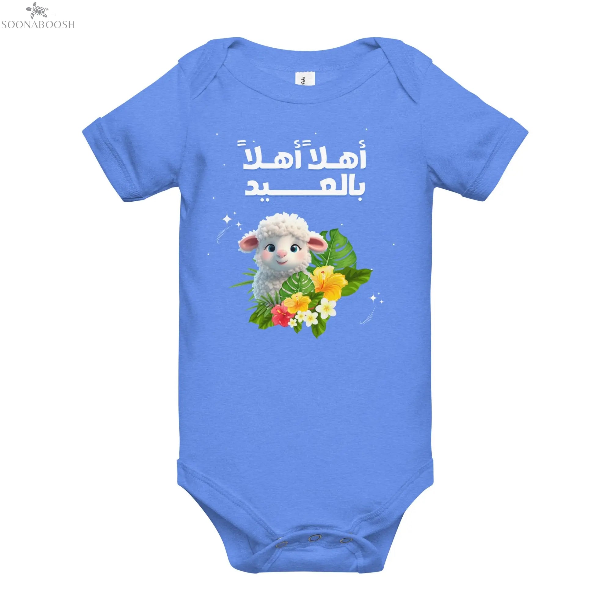 Baby short sleeve one piece SOONABOOSH