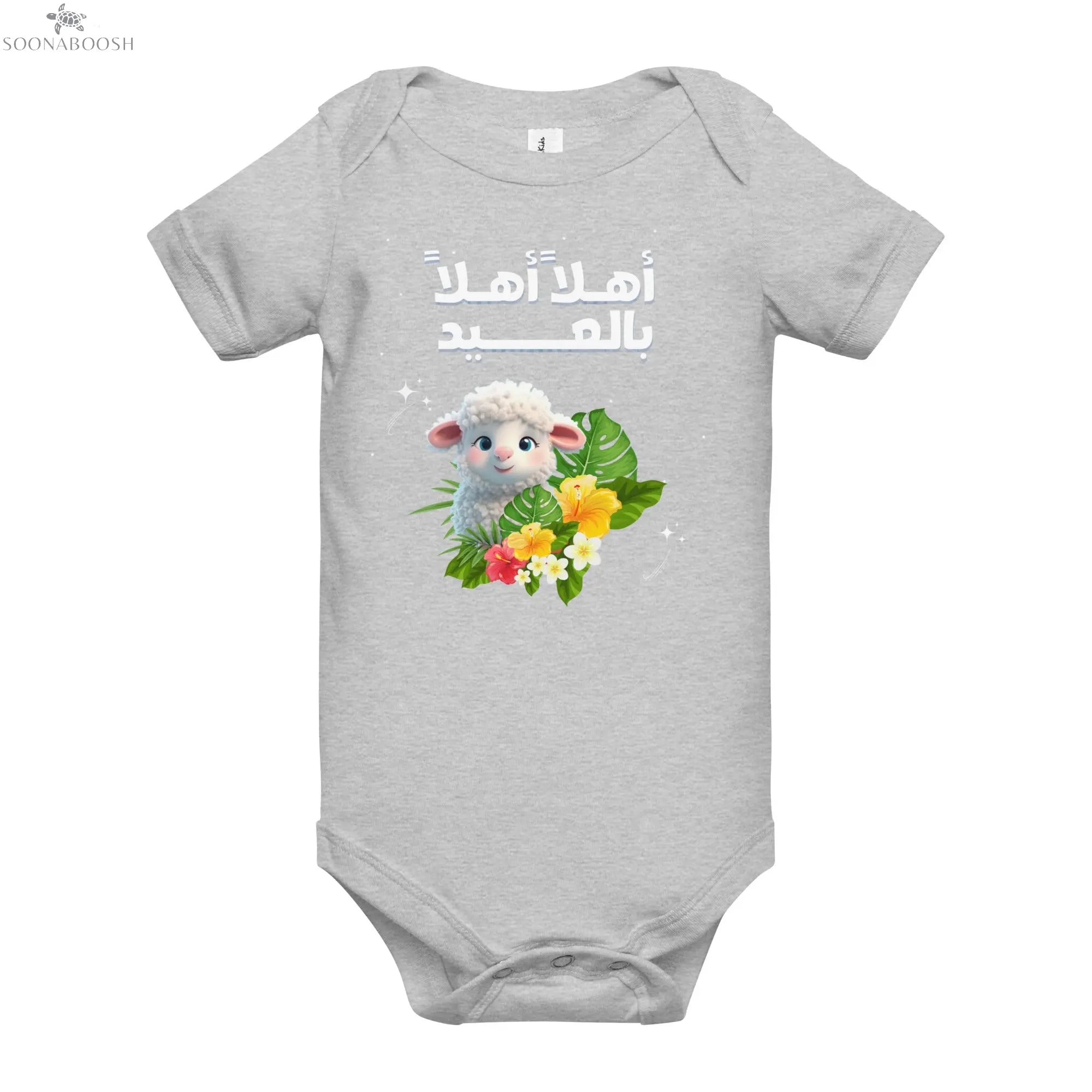Baby short sleeve one piece SOONABOOSH