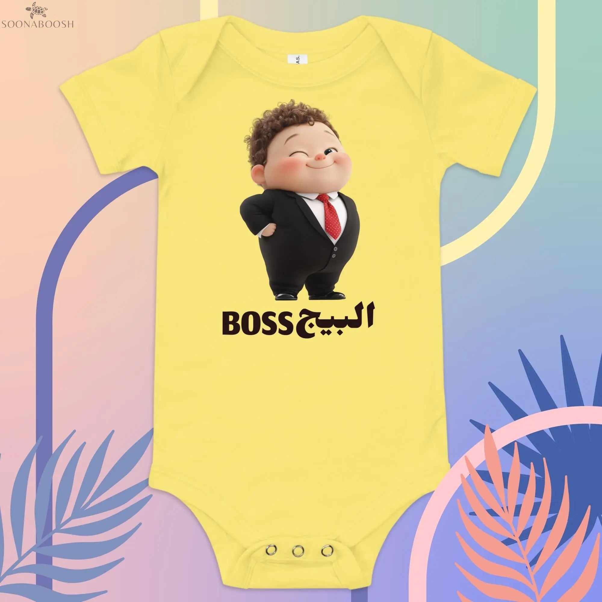 Baby Big Boss Onesie