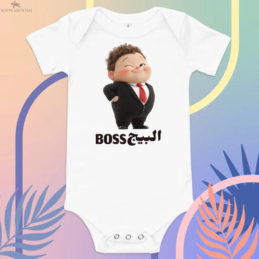 Baby Big Boss Onesie