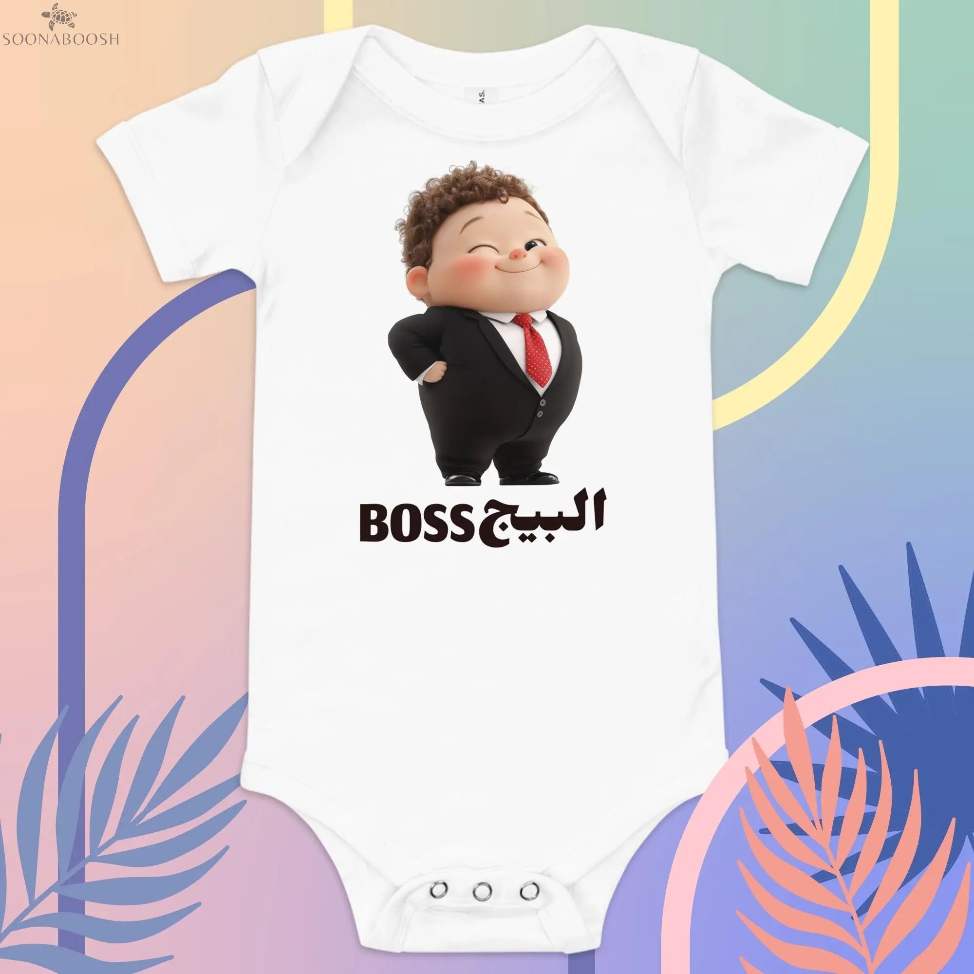 Baby Big Boss Onesie