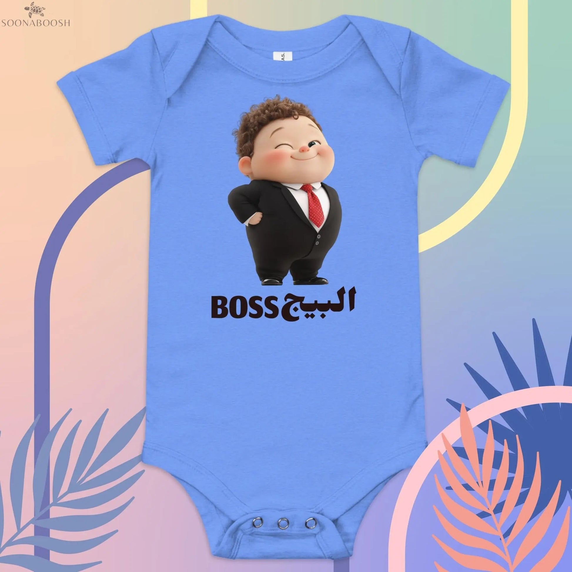 Baby Big Boss Onesie