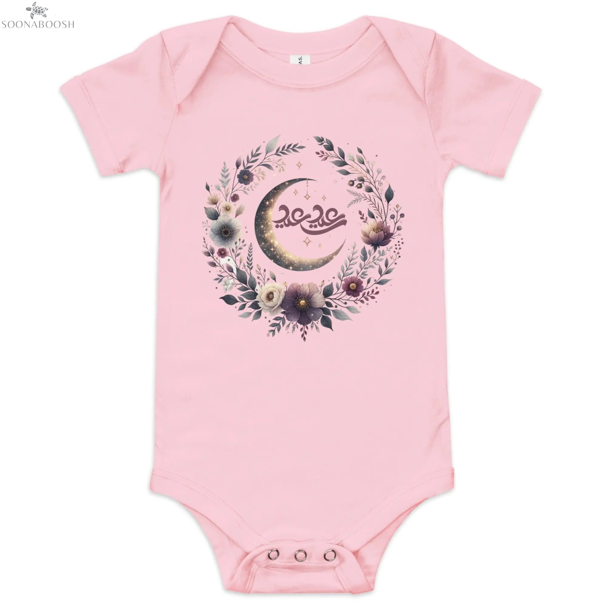 Baby short sleeve one piece | Eid Blessings SOONABOOSH