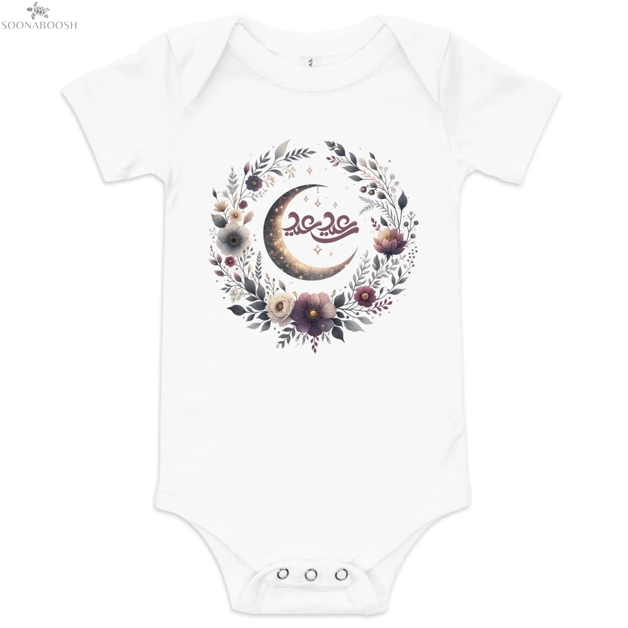 Baby short sleeve one piece | Eid Blessings SOONABOOSH