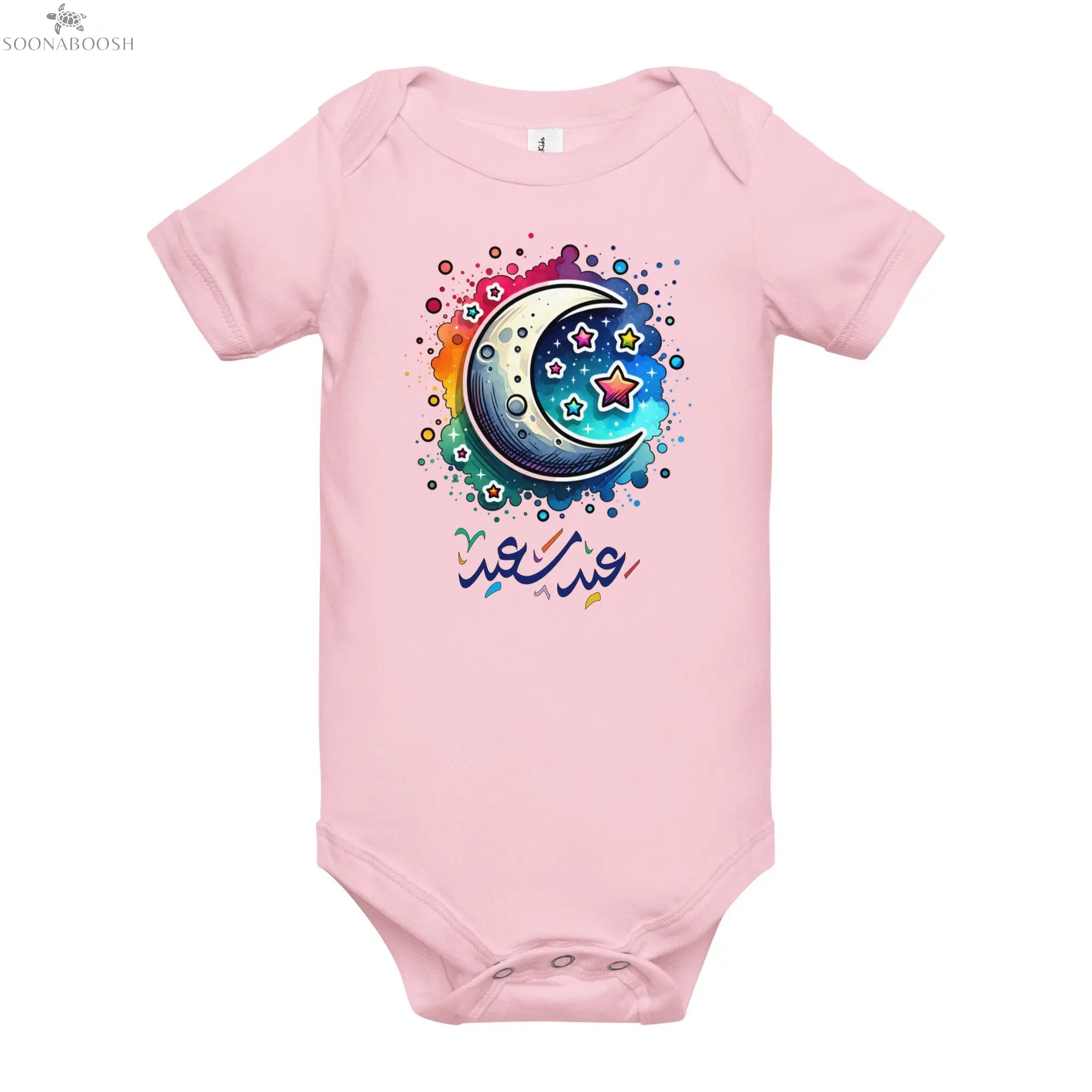 Baby short sleeve one piece | عيد سعيد SOONABOOSH
