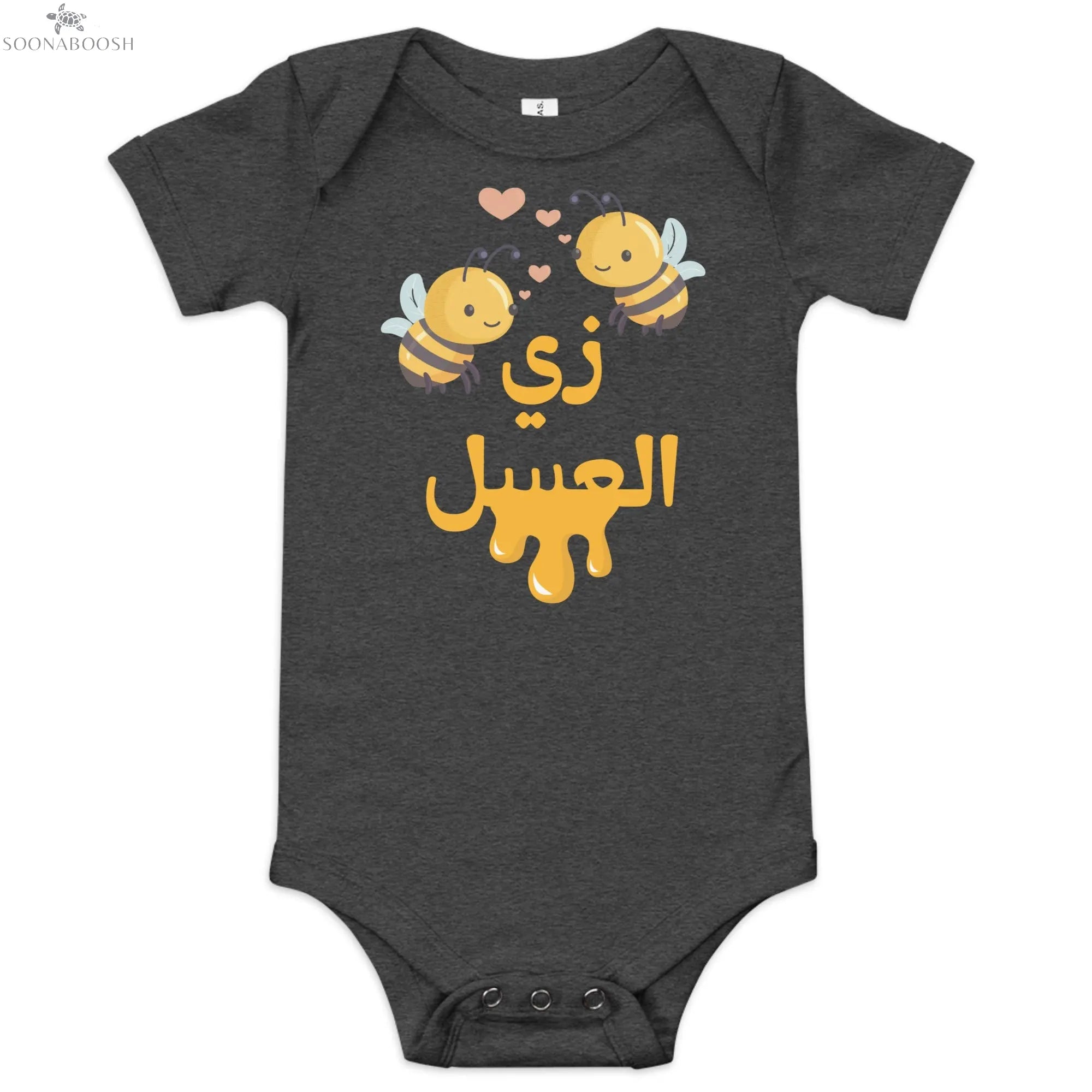 Vintage Style Baby Clothes