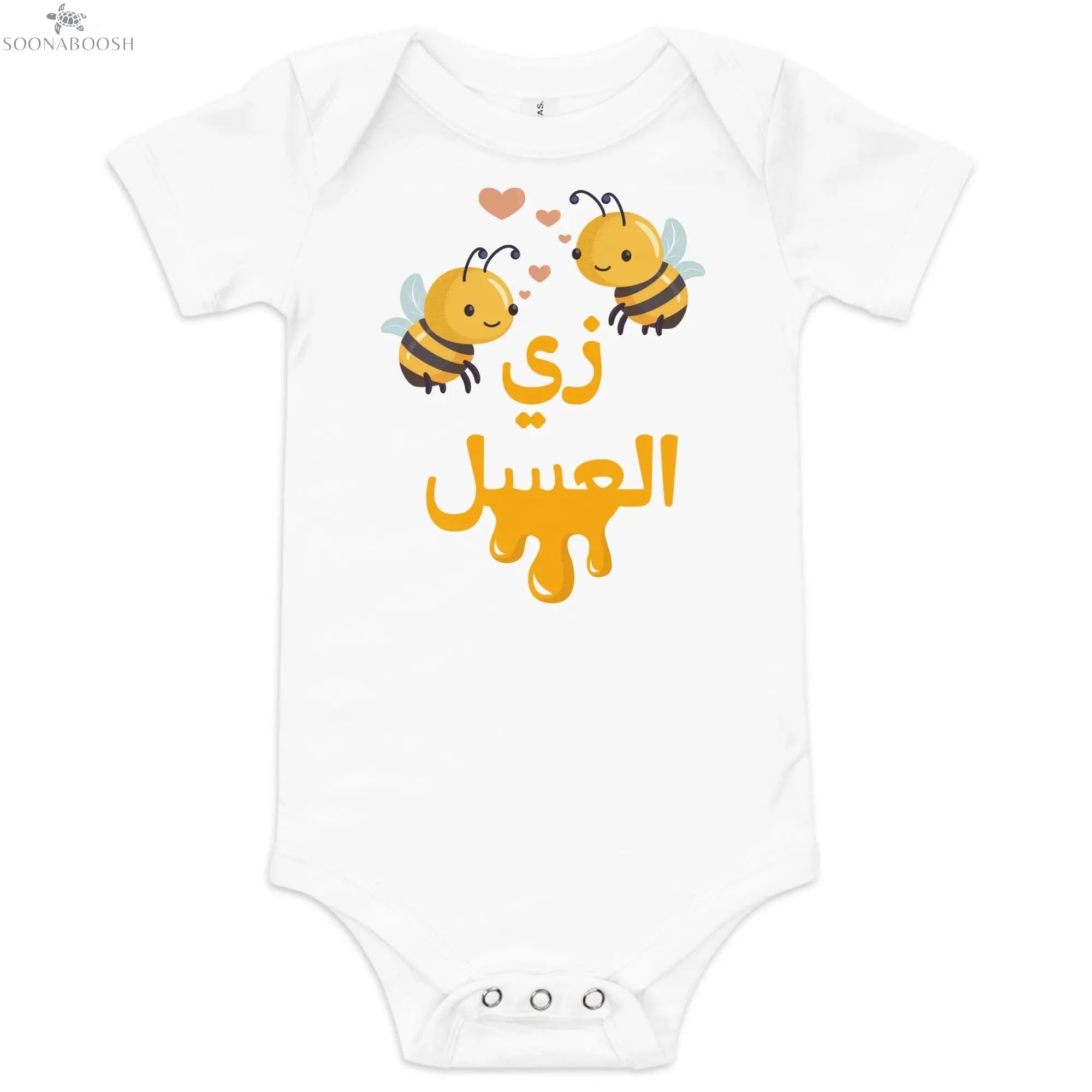 Vintage Style Baby Clothes