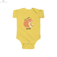 Grandma Hugs Are Everything | Egyptian Arabic حضن تيتا بالدنيا Baby Onesie Printify