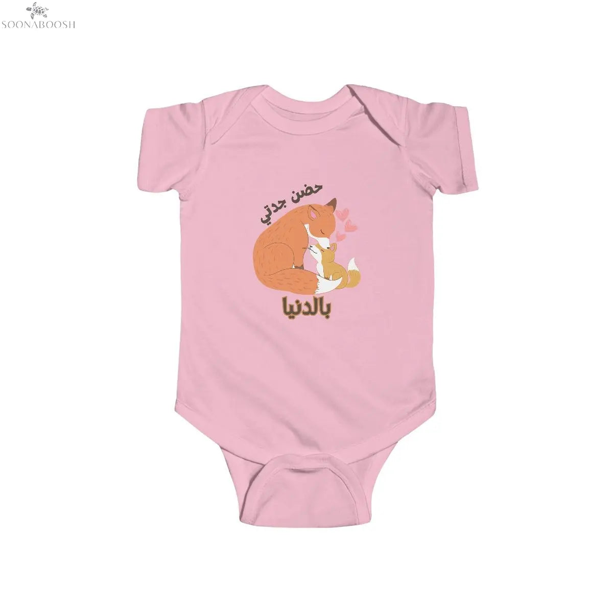 Grandma Hugs Are Everything | Egyptian Arabic حضن تيتا بالدنيا Baby Onesie Printify