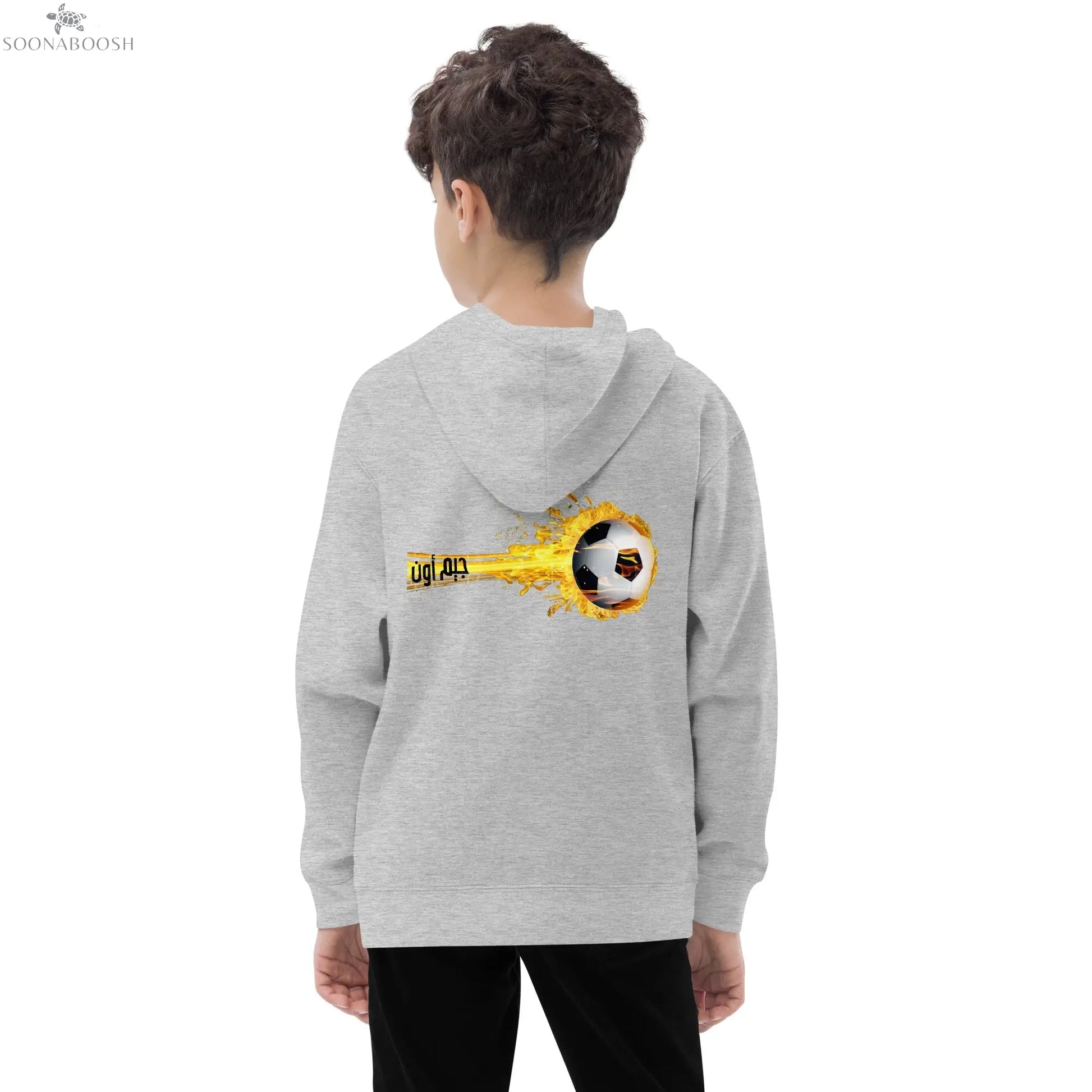 جيم أون Kids Hoodie | Arabic Fleece Soccer Hoodie for Boys & Girls SOONABOOSH