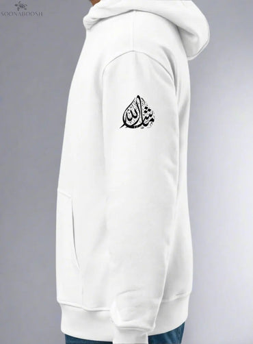 Mashallah Hoodie | Arabic Organic Cotton Eco-Friendly Streetwear SOONABOOSH