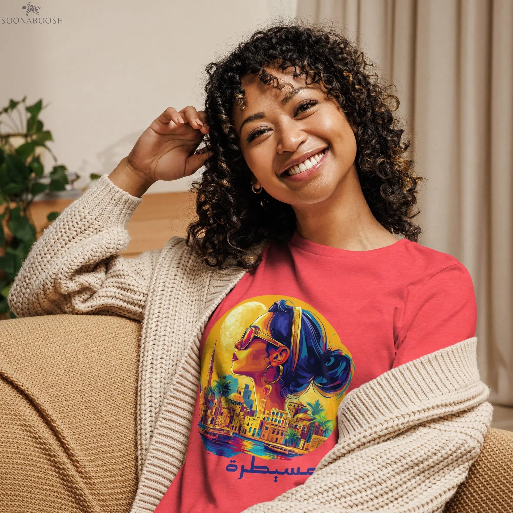 Perfectly in Control T-Shirt | Women’s Relaxed Organic Cotton Tee SOONABOOSH