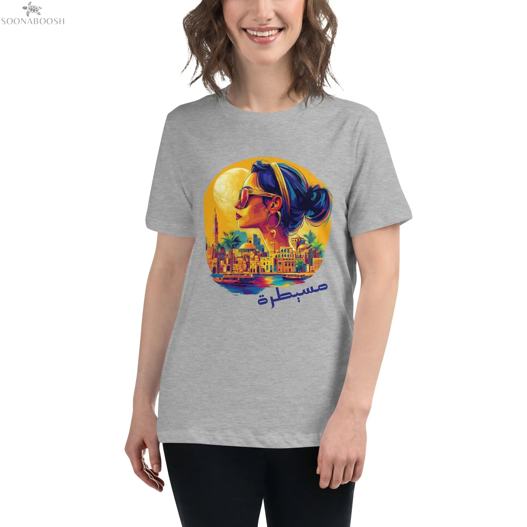 Perfectly in Control T-Shirt | Women’s Relaxed Organic Cotton Tee SOONABOOSH