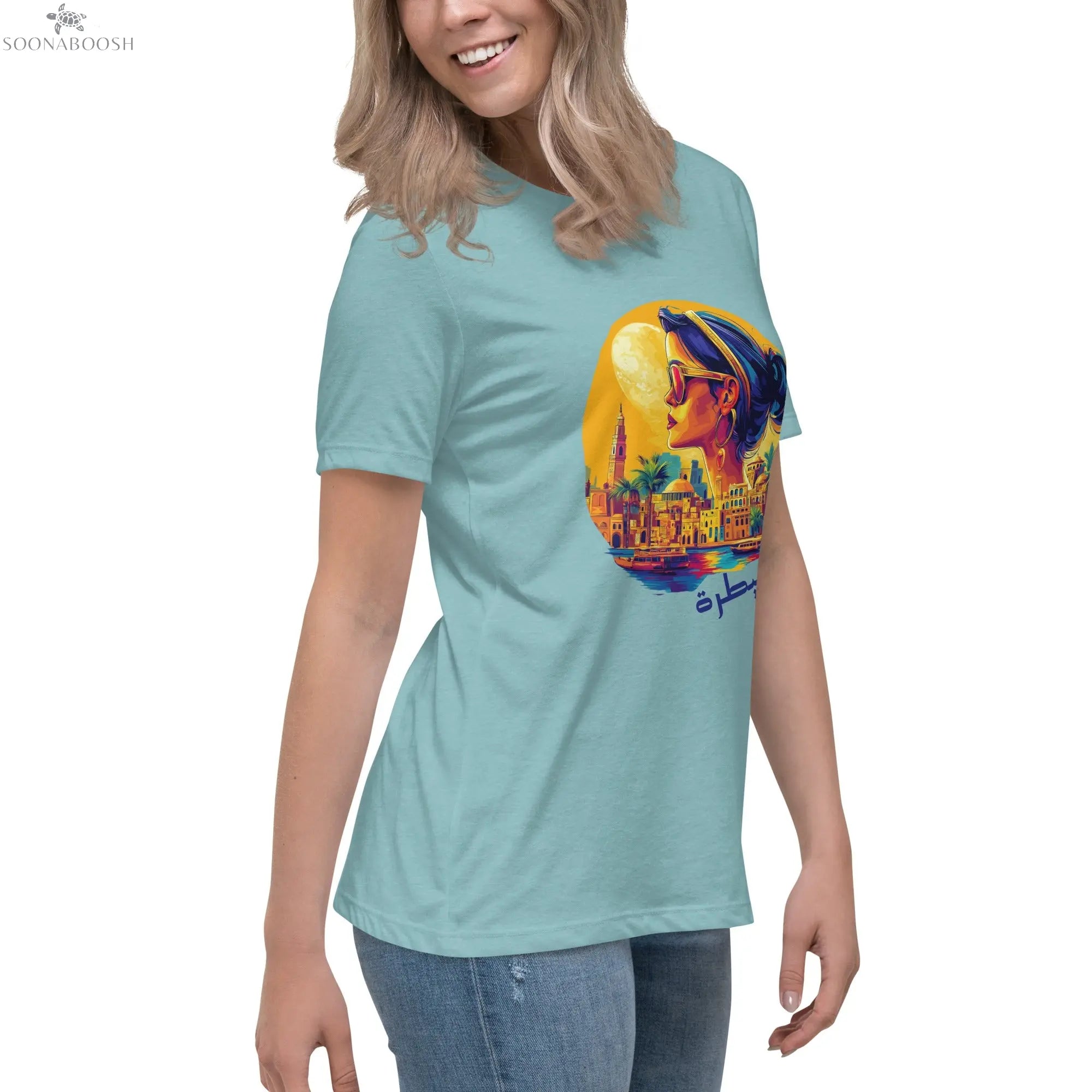 Perfectly in Control T-Shirt | Women’s Relaxed Organic Cotton Tee SOONABOOSH