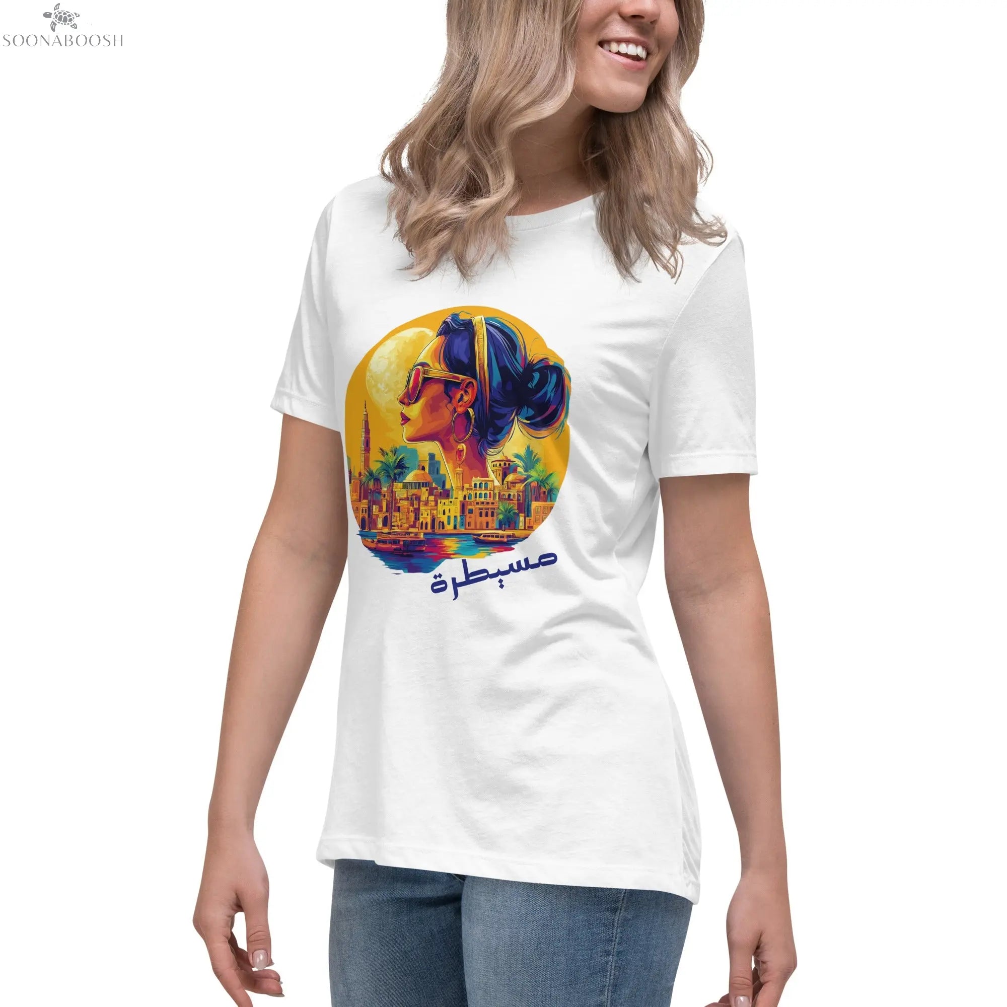 Perfectly in Control T-Shirt | Women’s Relaxed Organic Cotton Tee SOONABOOSH