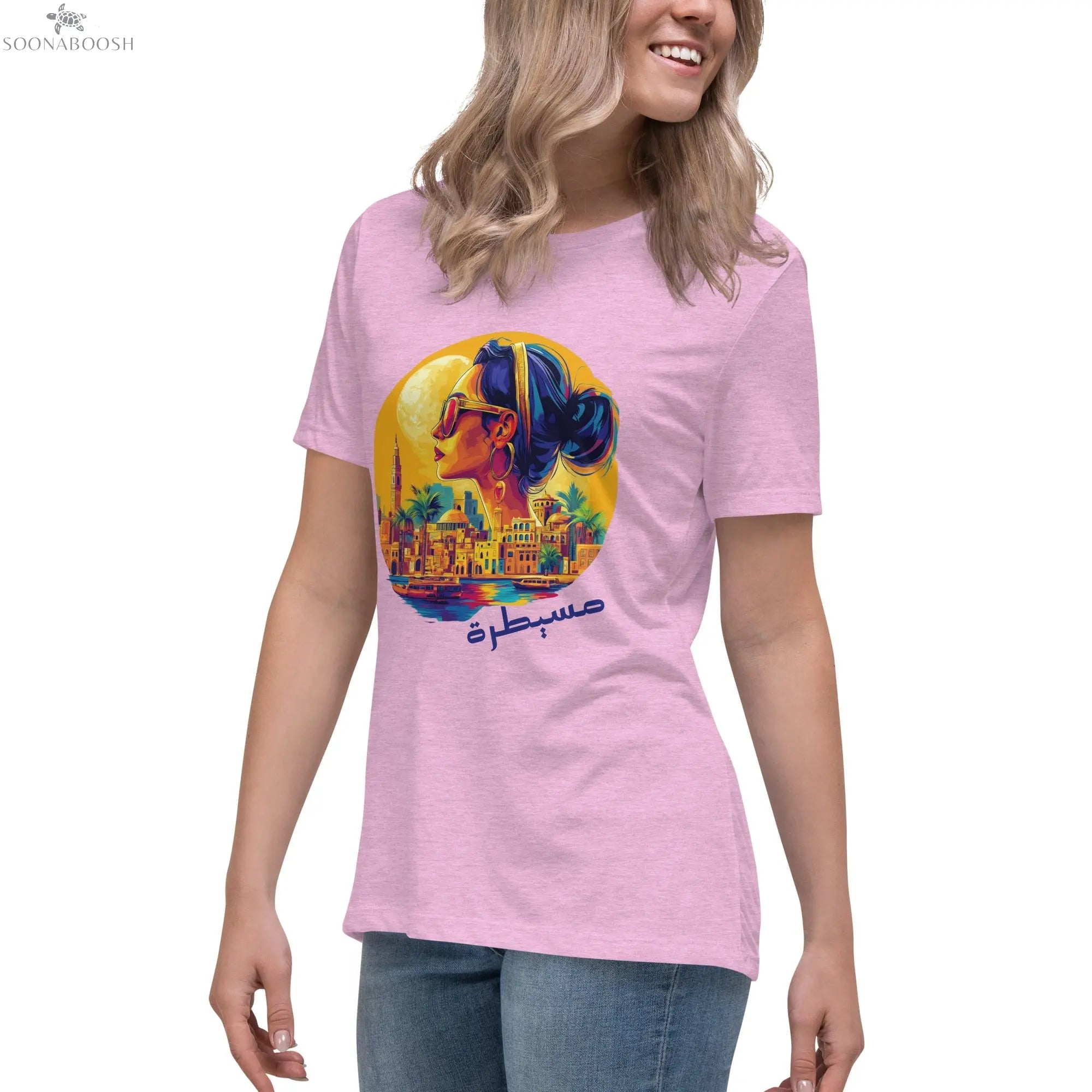 Perfectly in Control T-Shirt | Women’s Relaxed Organic Cotton Tee SOONABOOSH