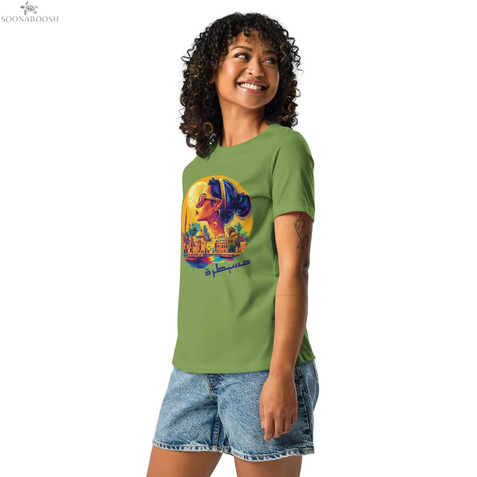 Perfectly in Control T-Shirt | Women’s Relaxed Organic Cotton Tee SOONABOOSH
