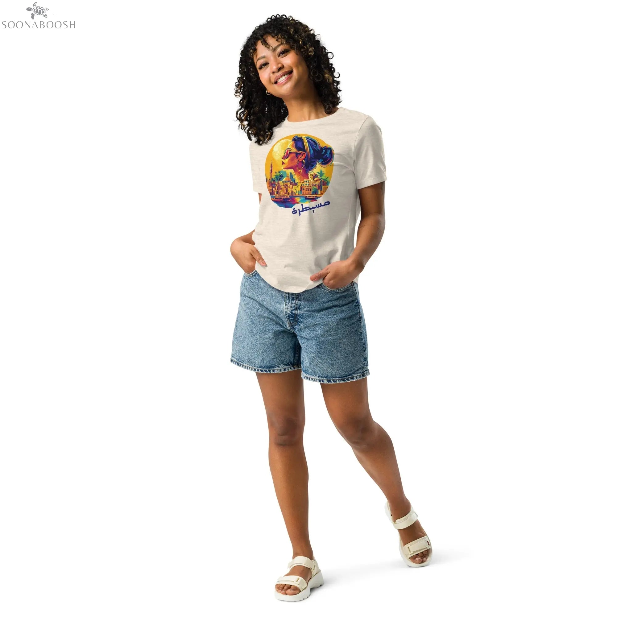 Perfectly in Control T-Shirt | Women’s Relaxed Organic Cotton Tee SOONABOOSH