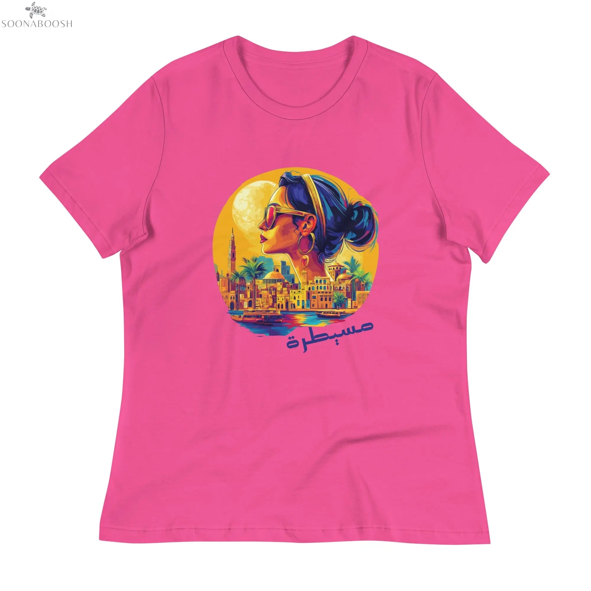 Perfectly in Control T-Shirt | Women’s Relaxed Organic Cotton Tee SOONABOOSH