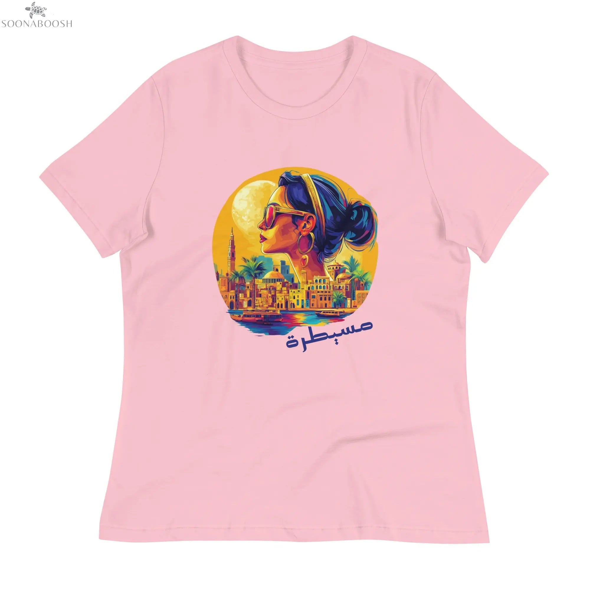 Perfectly in Control T-Shirt | Women’s Relaxed Organic Cotton Tee SOONABOOSH