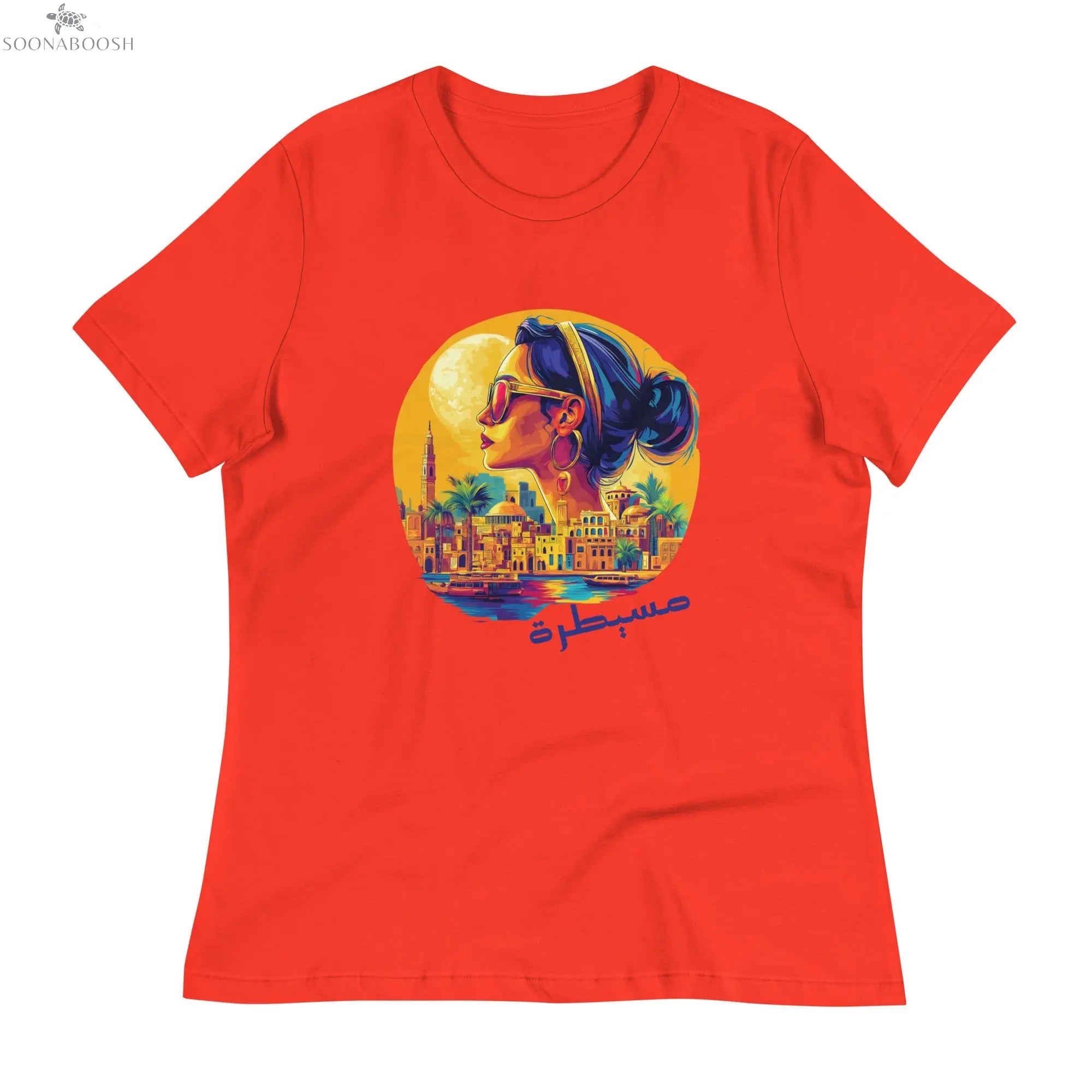 Perfectly in Control T-Shirt | Women’s Relaxed Organic Cotton Tee SOONABOOSH