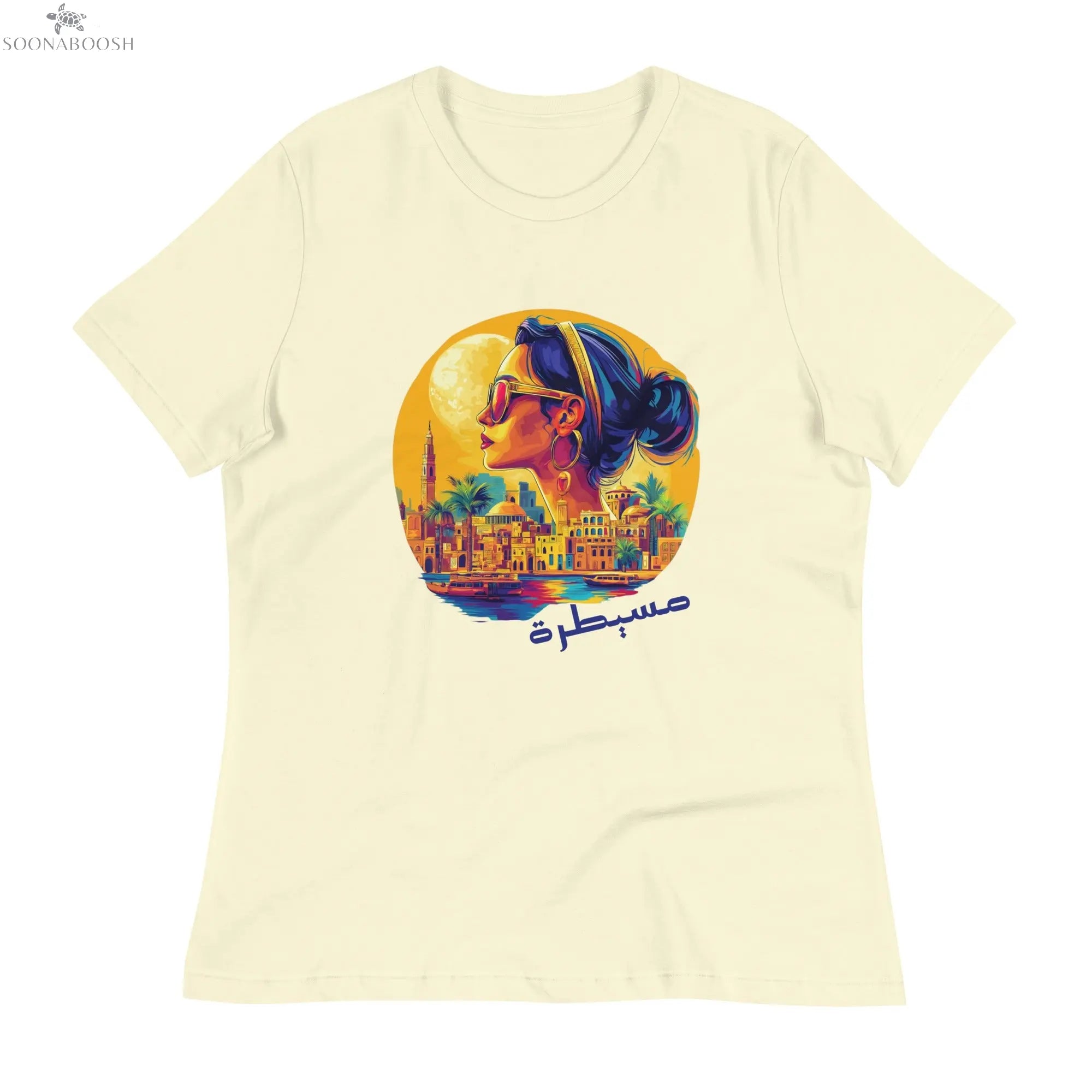 Perfectly in Control T-Shirt | Women’s Relaxed Organic Cotton Tee SOONABOOSH