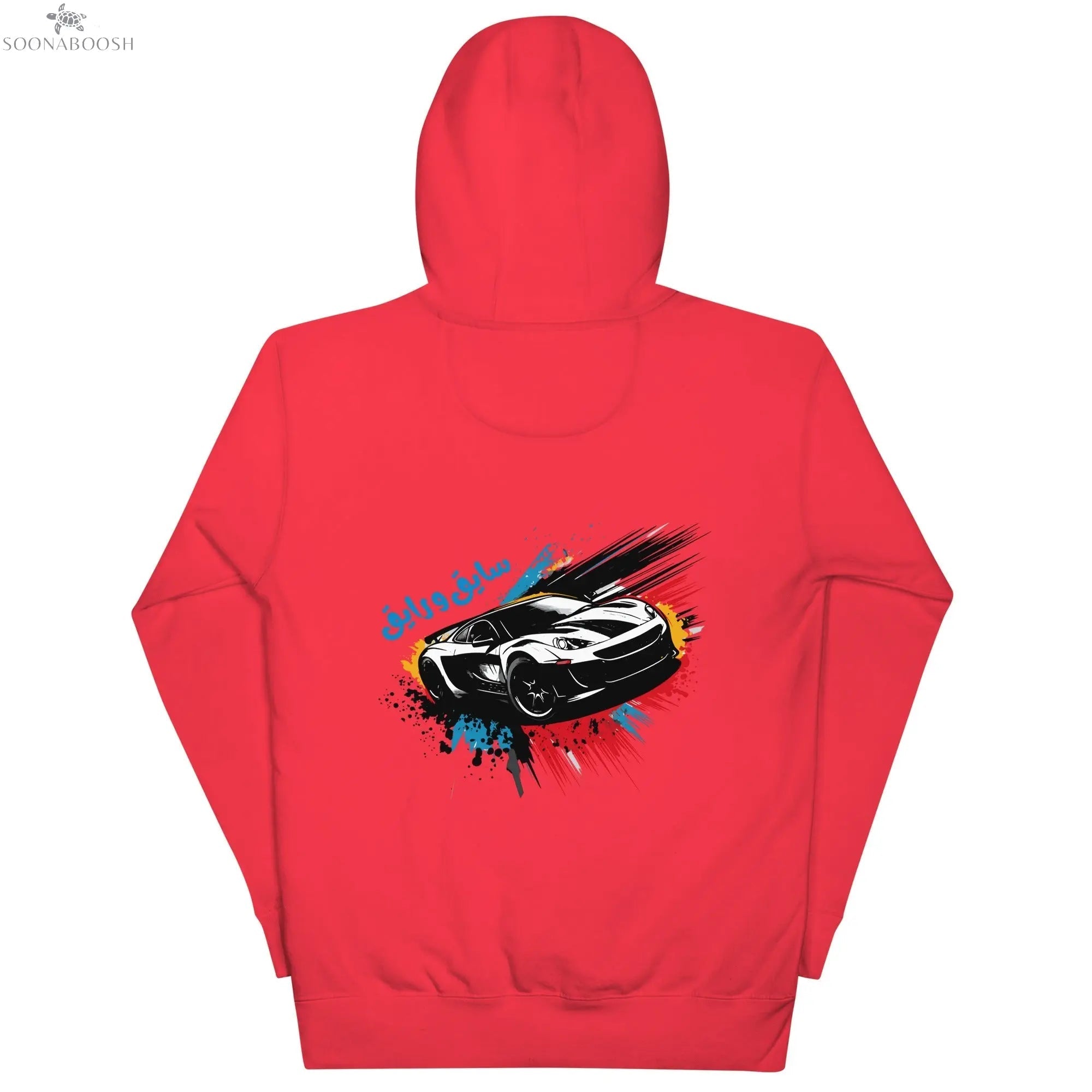 Unisex comfort hoodie | سايق و رايق soonaboosh