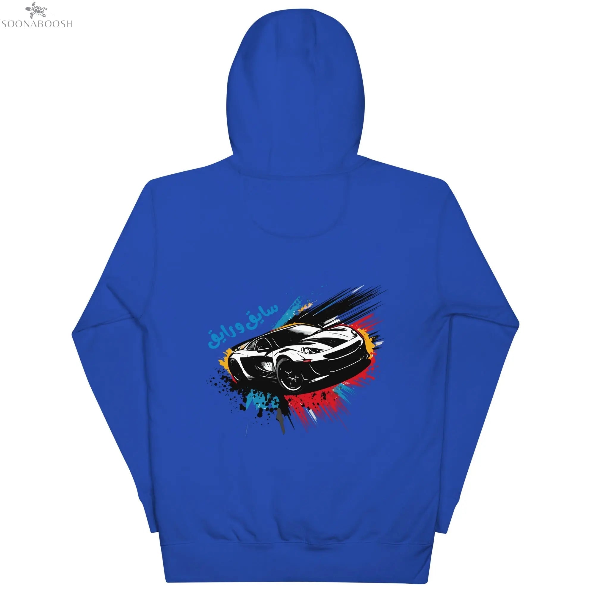 Unisex comfort hoodie | سايق و رايق soonaboosh