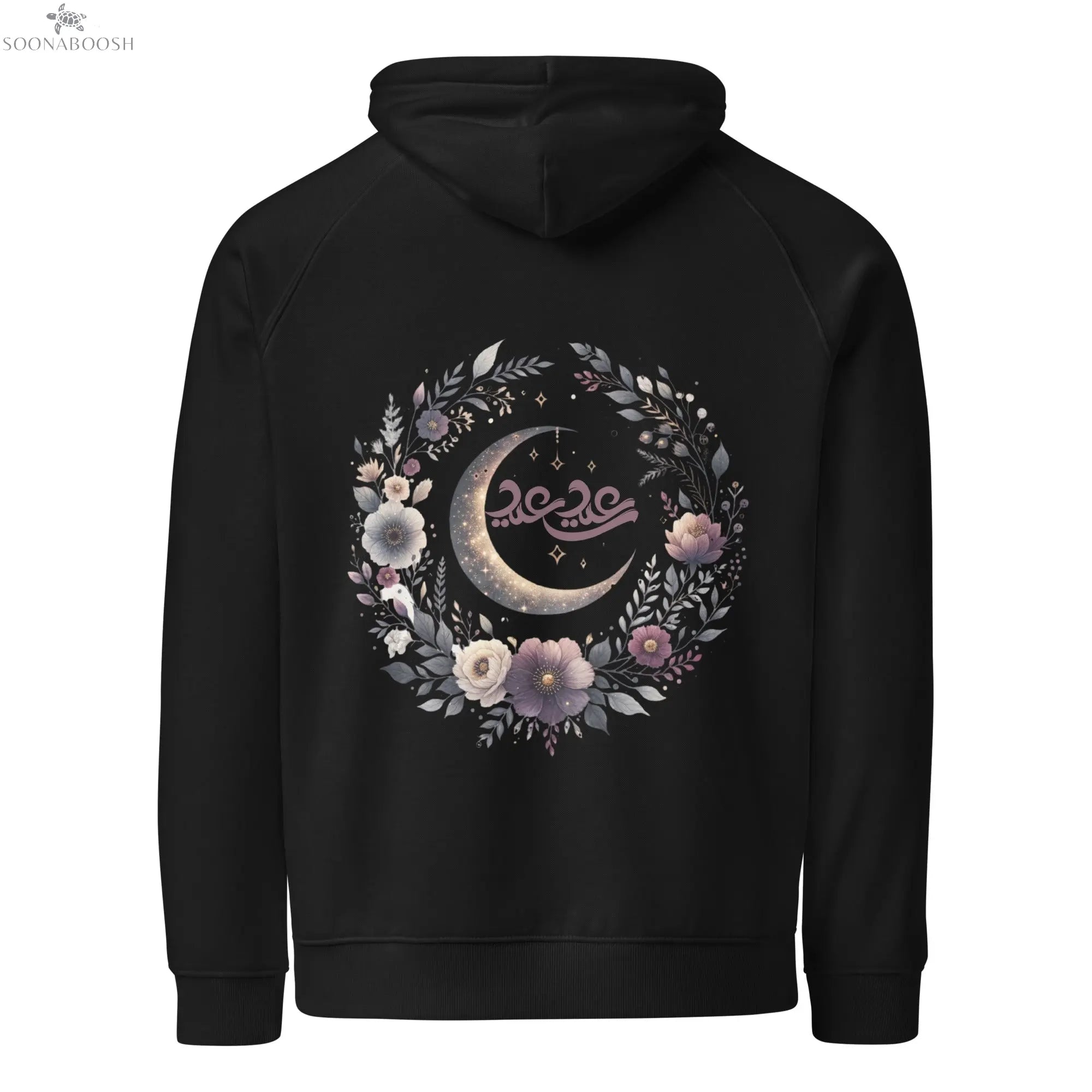 Unisex premium organic cotton eco hoodie | Eid Blessings SOONABOOSH
