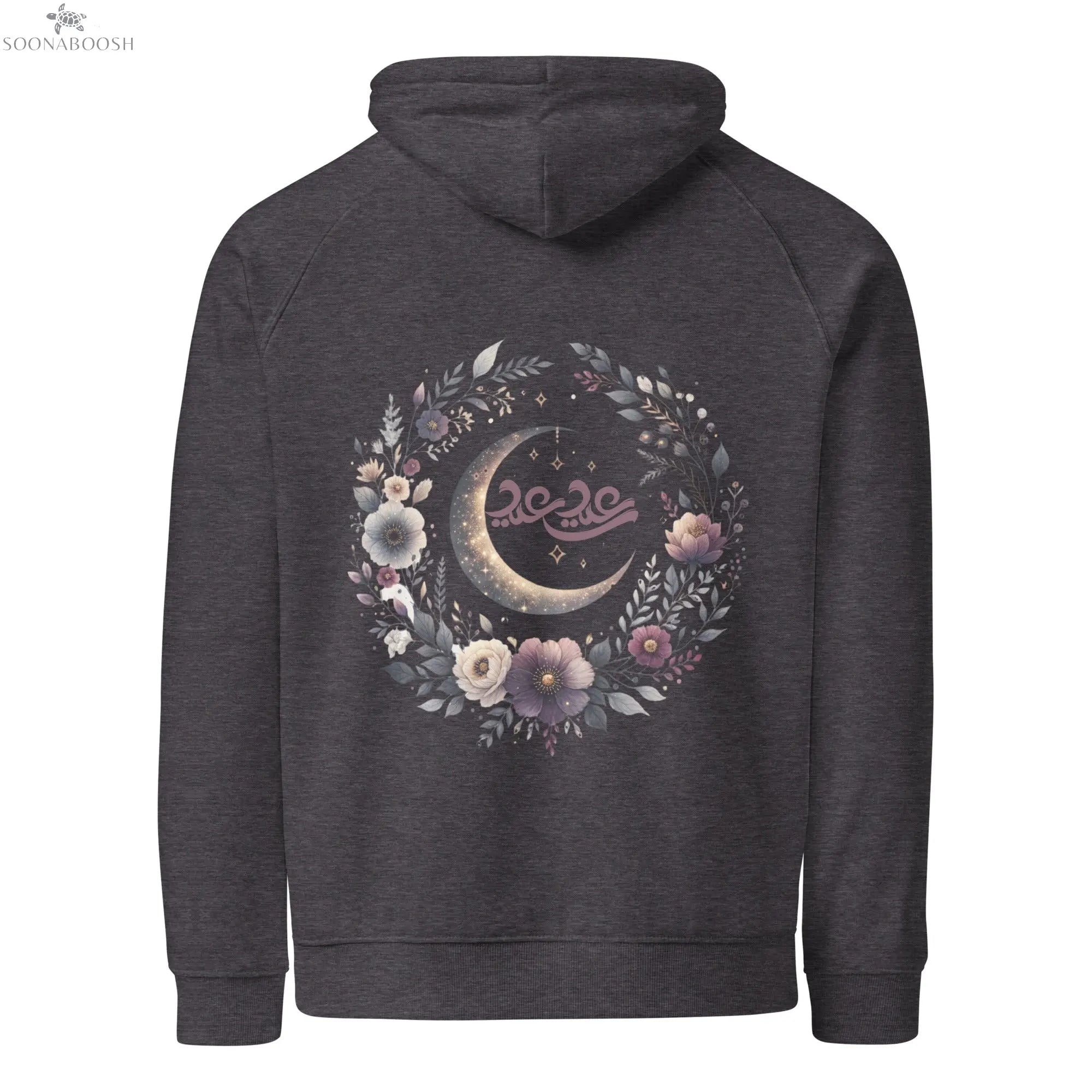 Unisex premium organic cotton eco hoodie | Eid Blessings SOONABOOSH