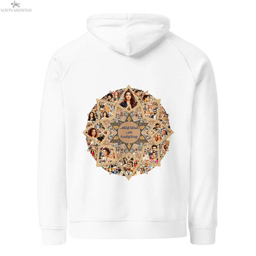 Unisex premium organic cotton eco hoodie | روحنا واحدة SOONABOOSH