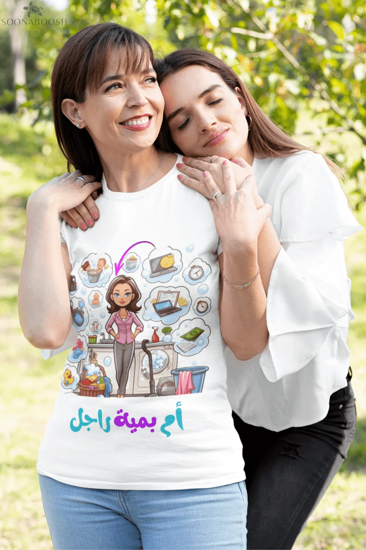 Mother's Day