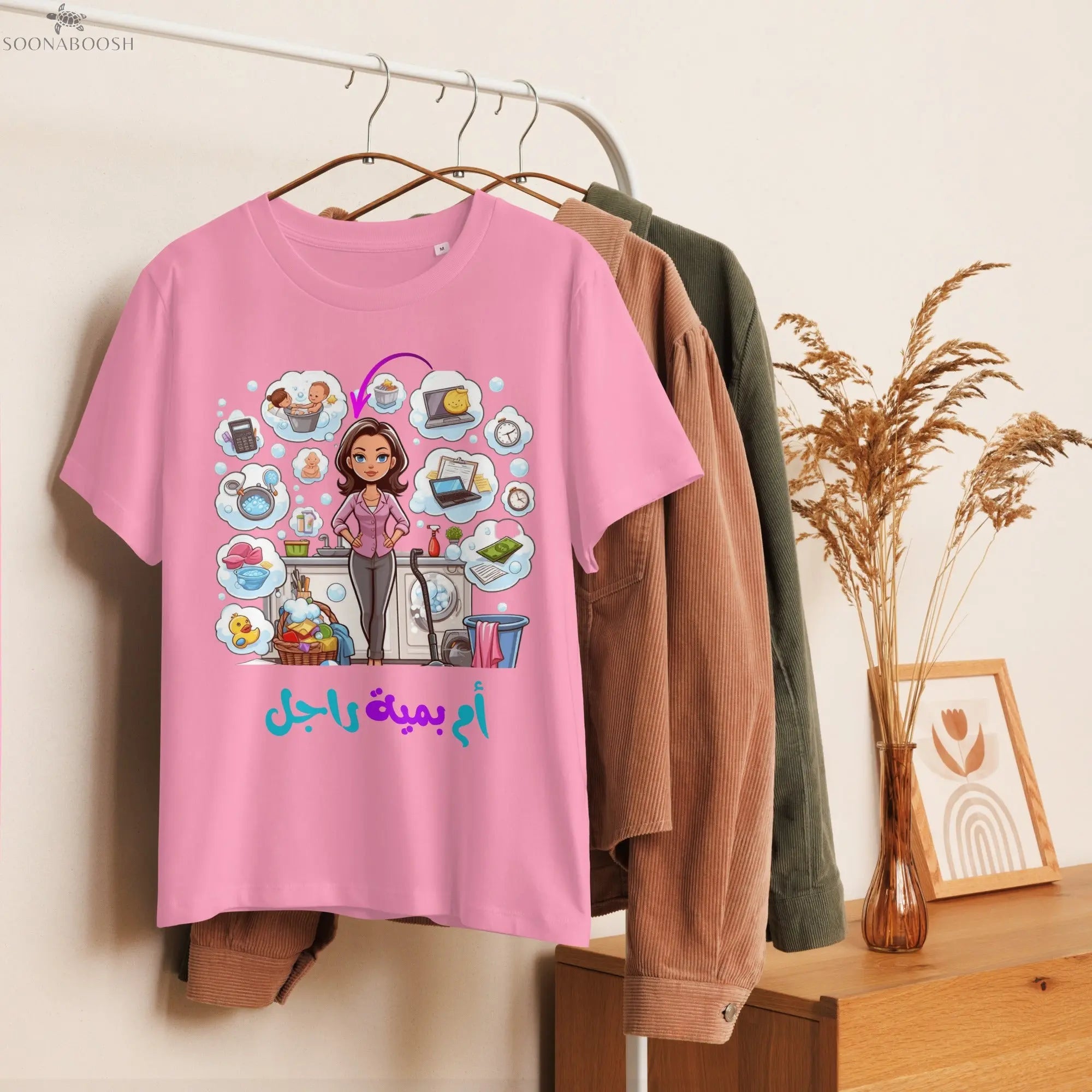 Women’s organic ribbed neck Strong Mom t-shirt | أم بمية راجل SOONABOOSH
