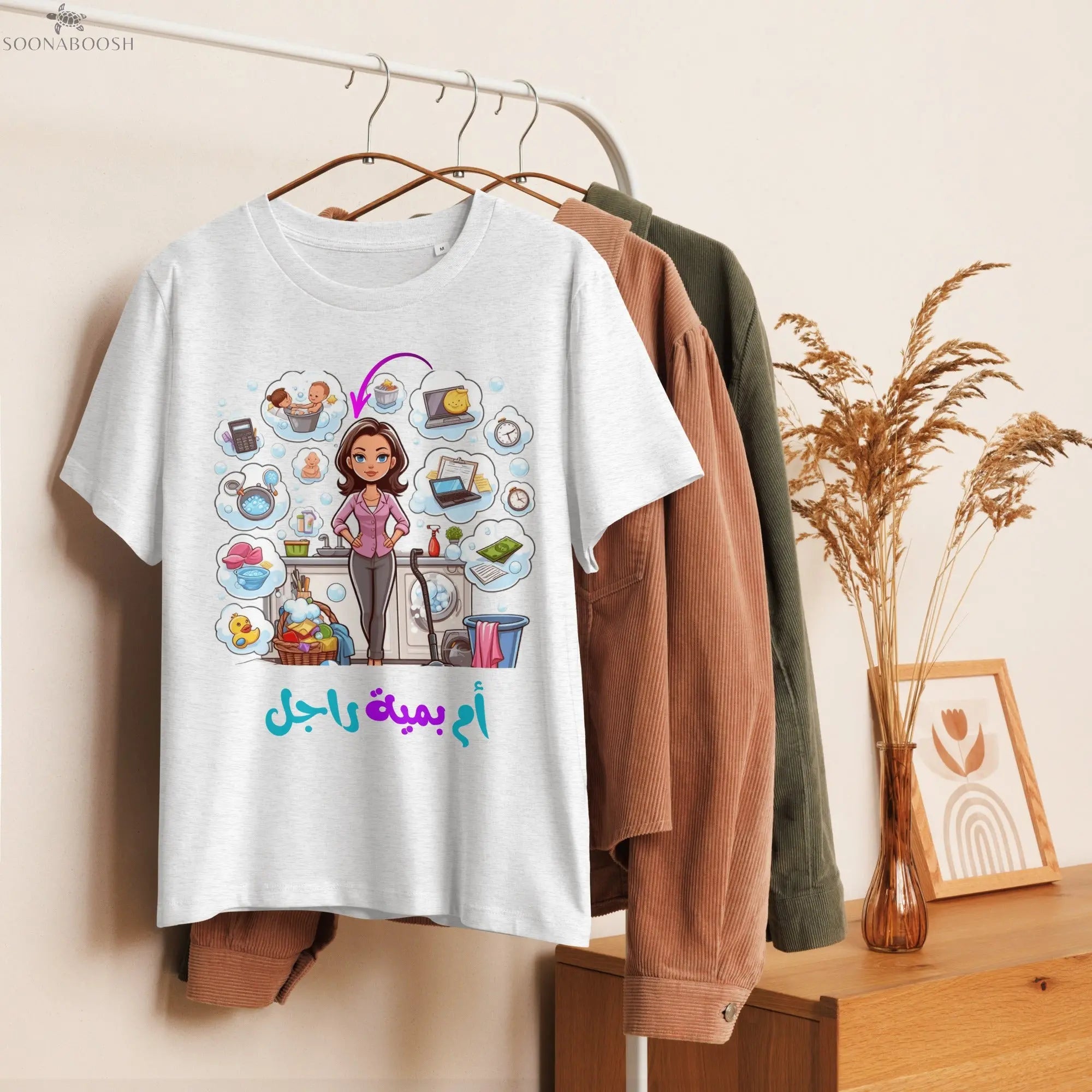 Women’s organic ribbed neck Strong Mom t-shirt | أم بمية راجل SOONABOOSH