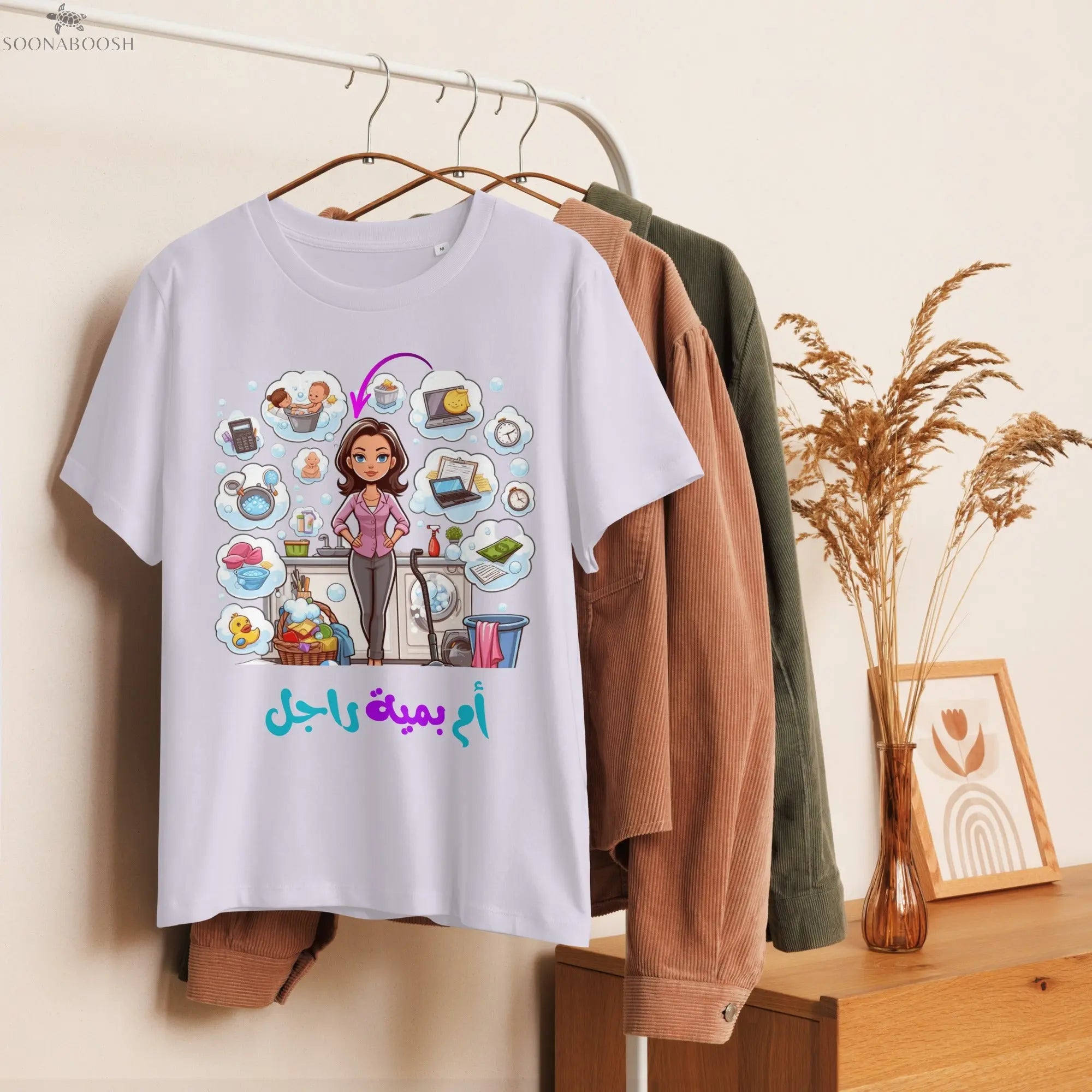Women’s organic ribbed neck Strong Mom t-shirt | أم بمية راجل SOONABOOSH