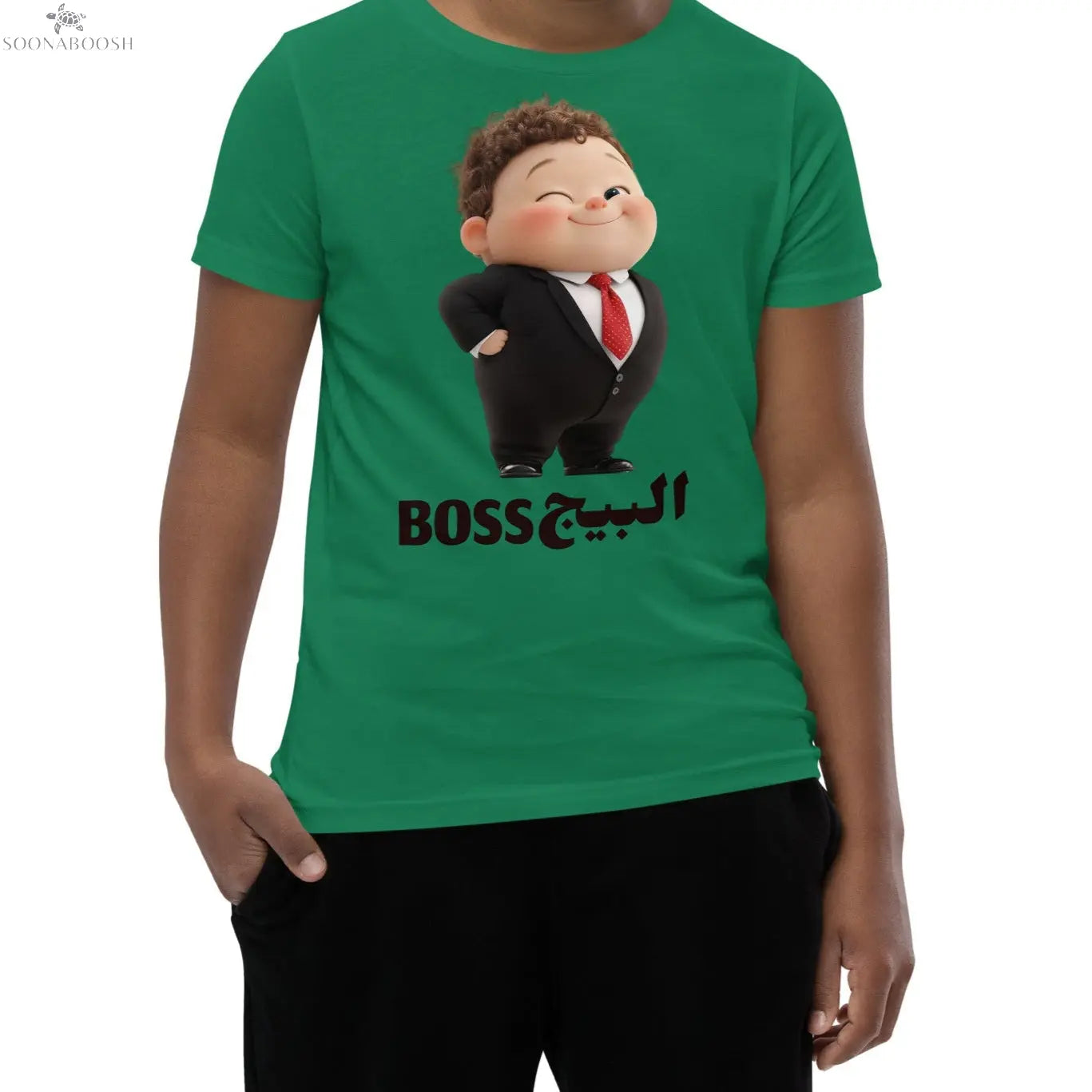Youth Short Sleeve T-Shirt | Big Boss SOONABOOSH