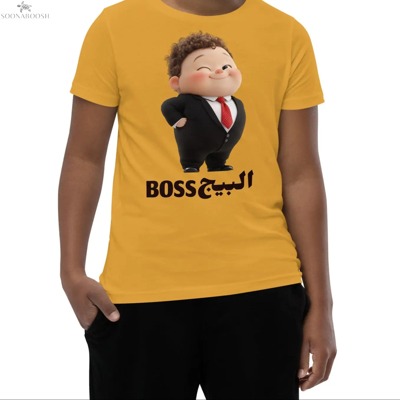 Youth Short Sleeve T-Shirt | Big Boss SOONABOOSH