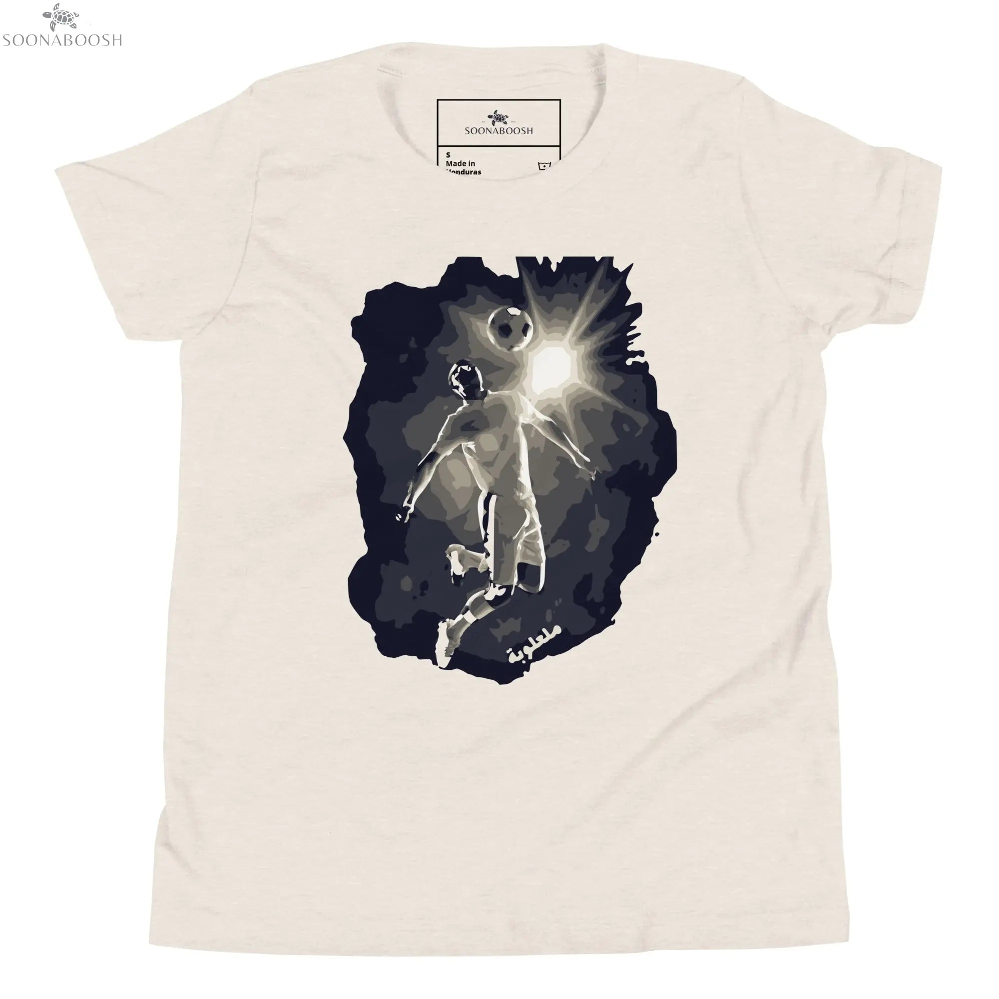 Youth Short Sleeve T-Shirt | ملعوبه SOONABOOSH