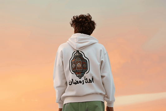 Unisex comfort hoodie | أهلاً رمضان