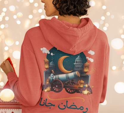 Unisex comfort hoodie | رمضان جانـا