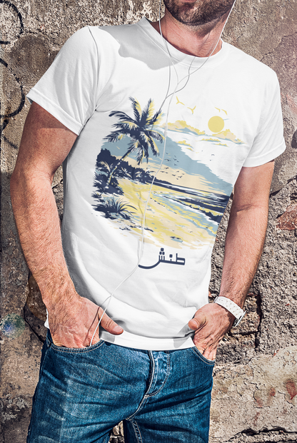 Men’s premium heavyweight tee | طنش